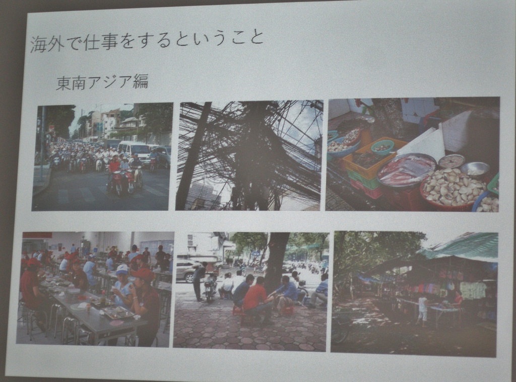 海外で働くこと