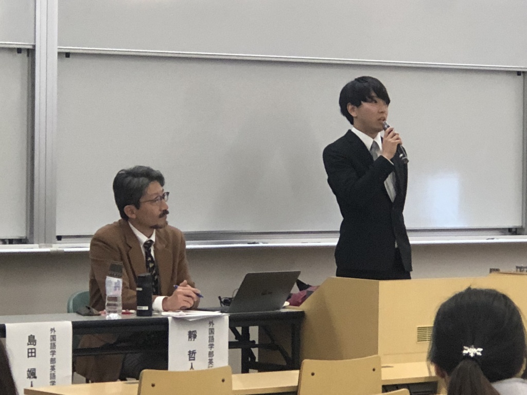 卒業生（２０１７年度英語学科卒）の島田颯人さんと、司会の靜教授