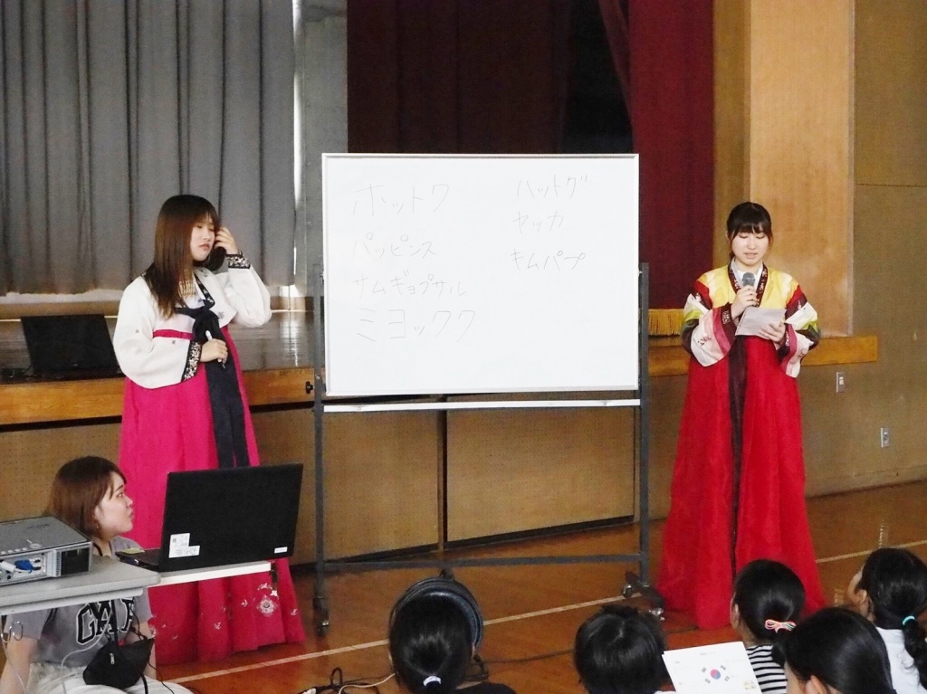 韓国語の説明