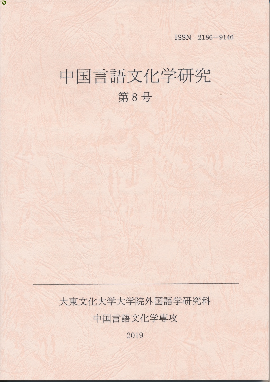 クリックすると拡大表示されます。