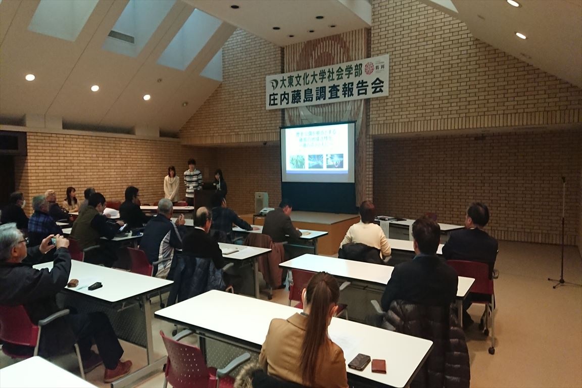 現地調査報告会の様子