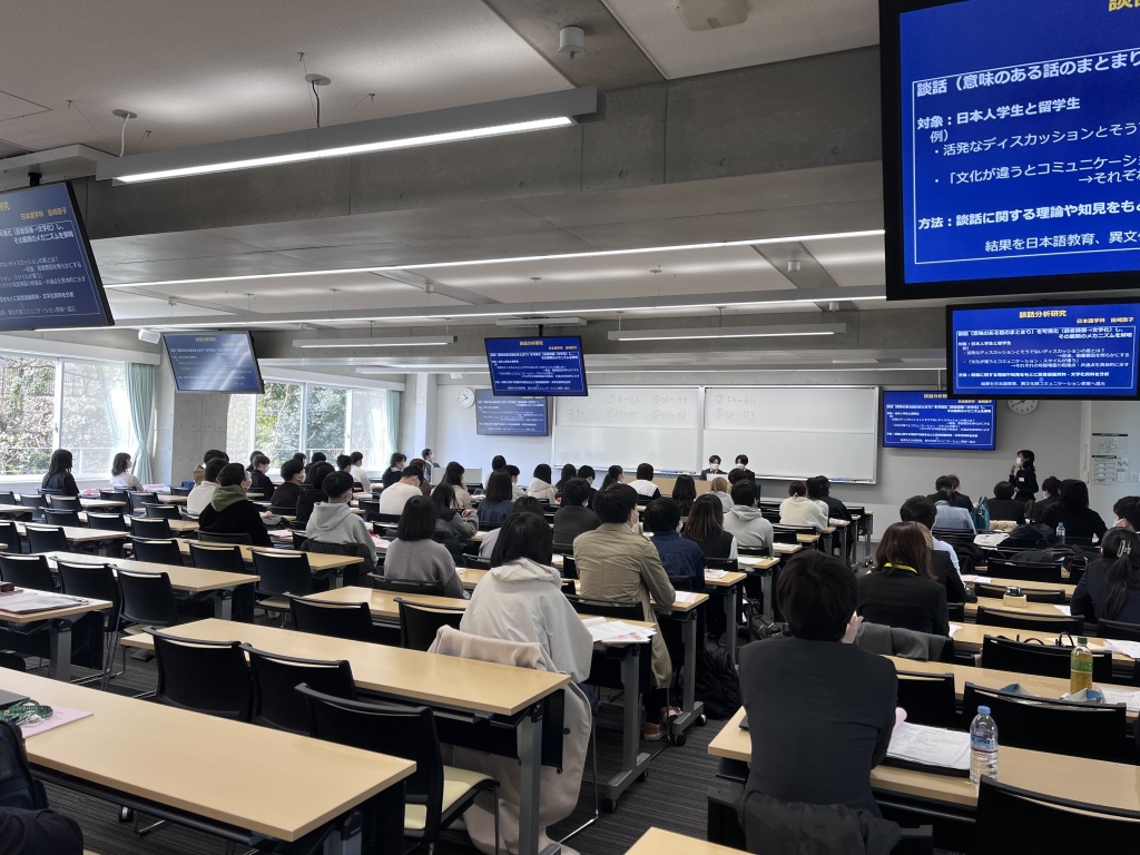 日本語学科教員による専門分野の紹介