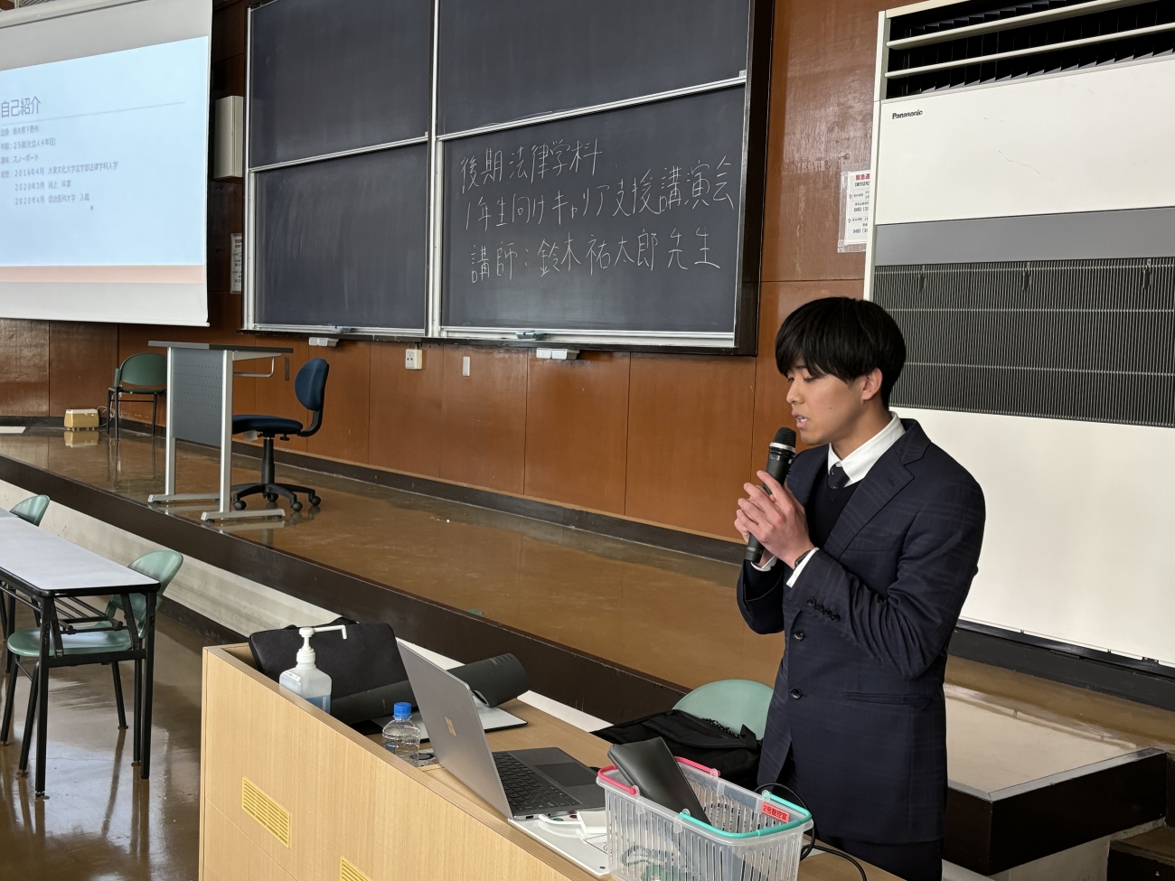 自治医科大学 鈴木祐太郎氏