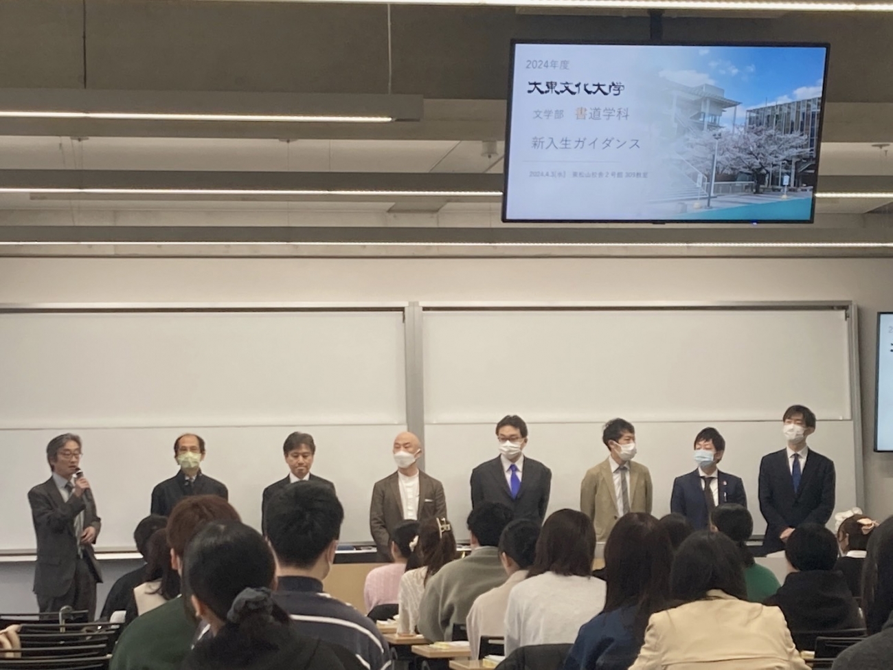 専任教員の自己紹介