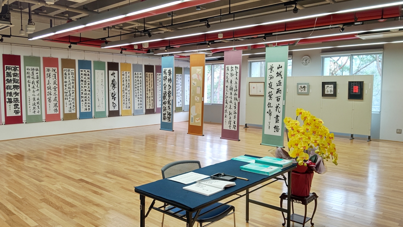 新歓展