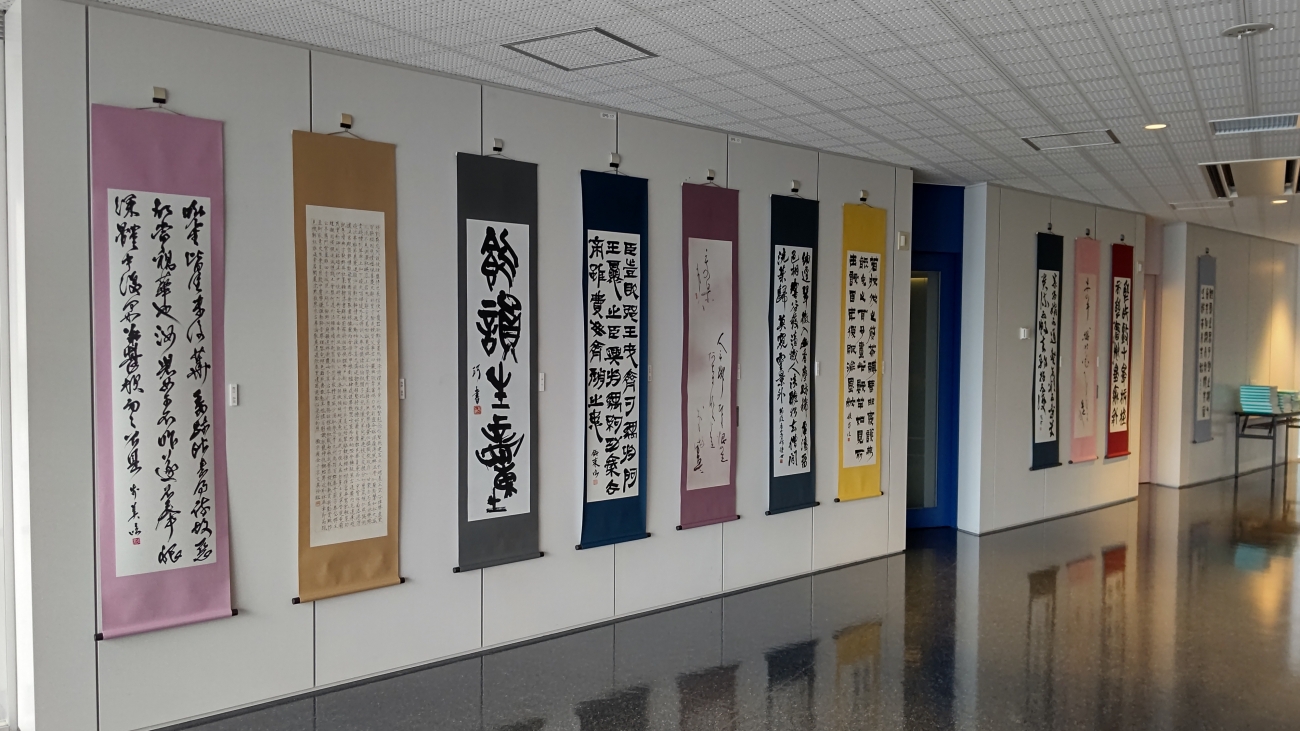 新歓展