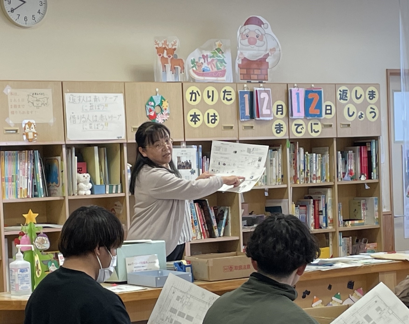 学校司書の田中麻代さんのお話