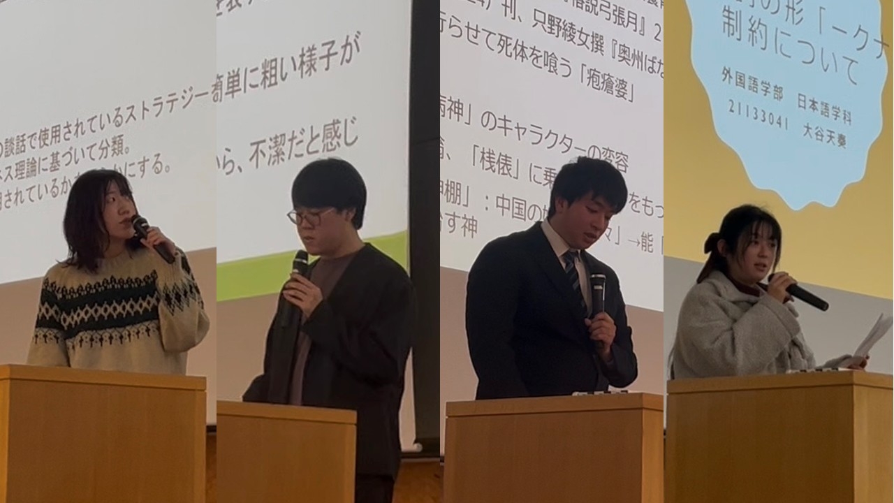 卒業研究発表の様子①