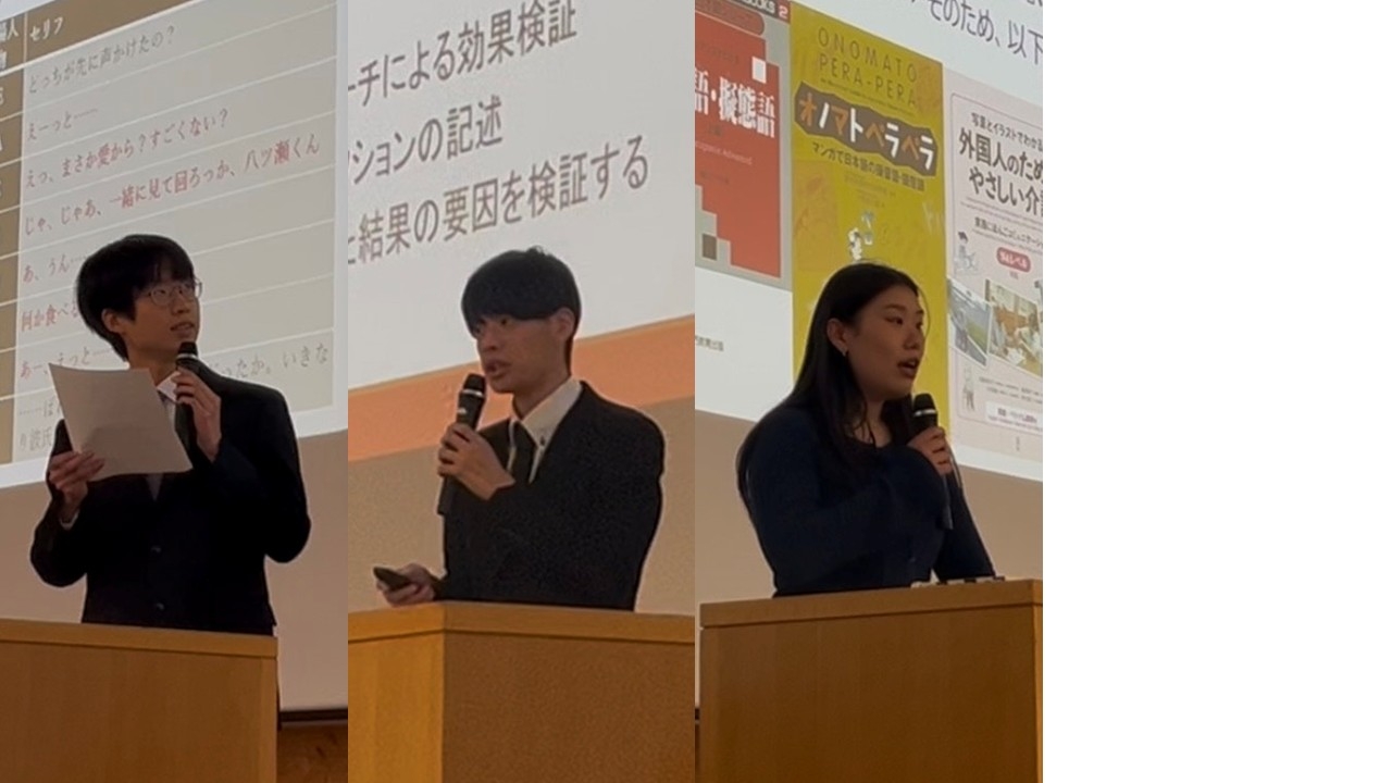 卒業研究発表の様子➁