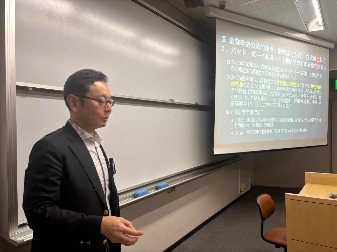 慶應義塾大学大学院法務研究科の森戸英幸教授