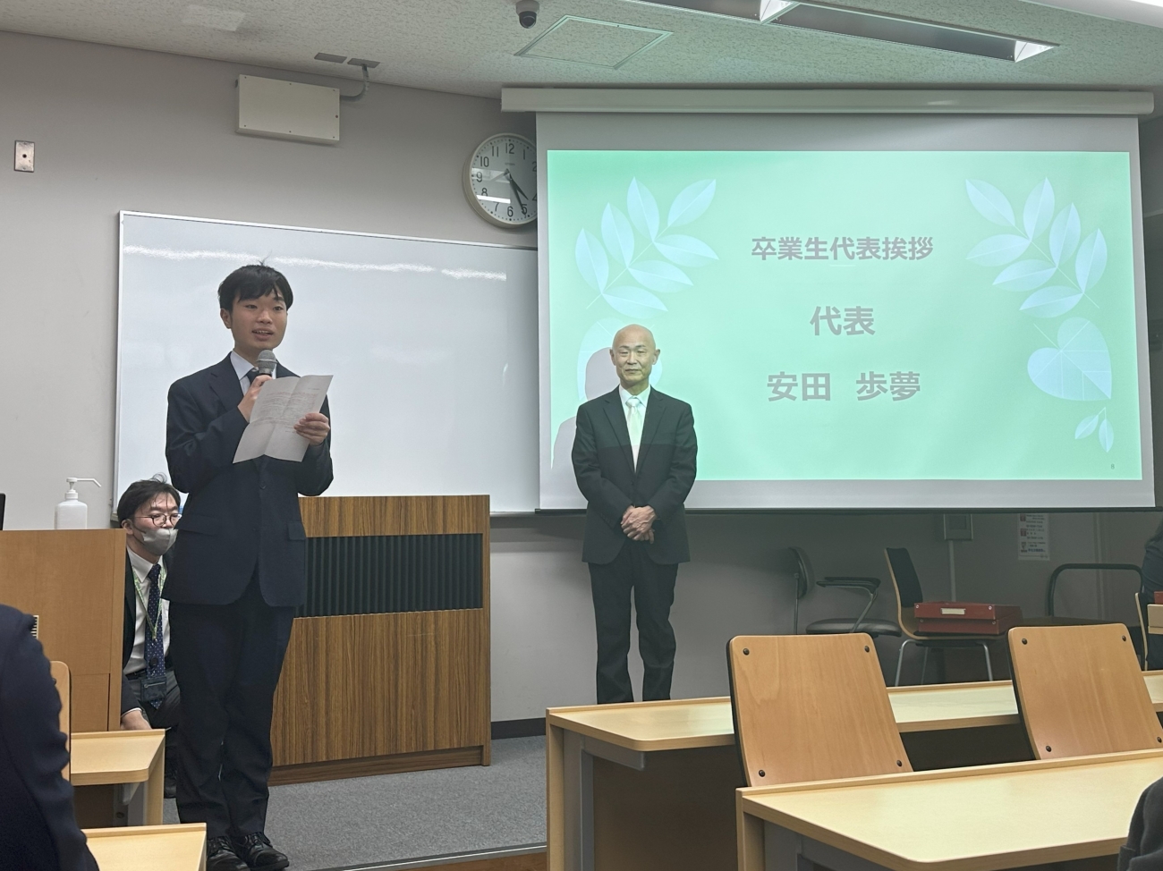 卒業生代表 国際関係学科総代 安田歩夢さん
