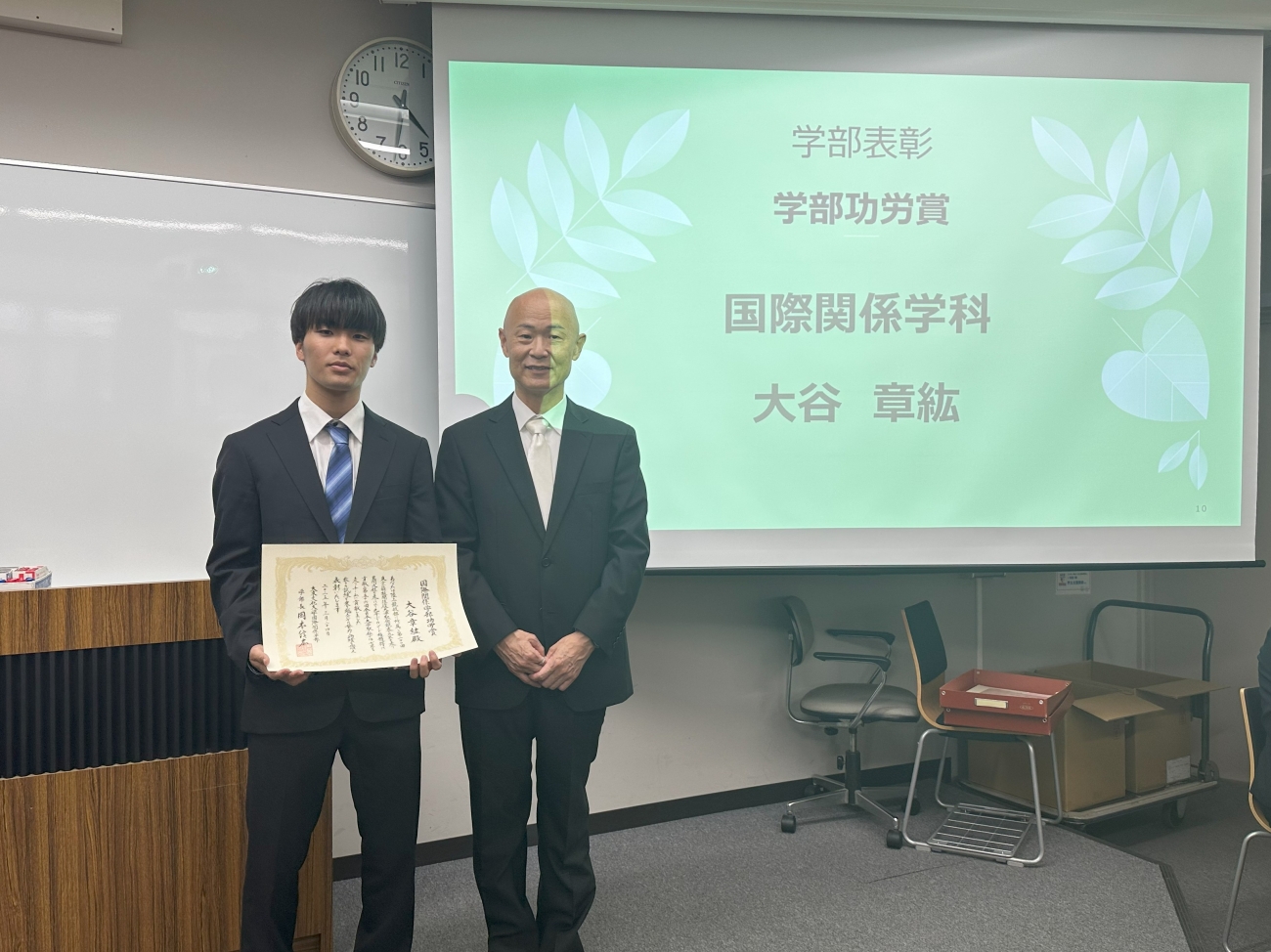 大谷章紘さん