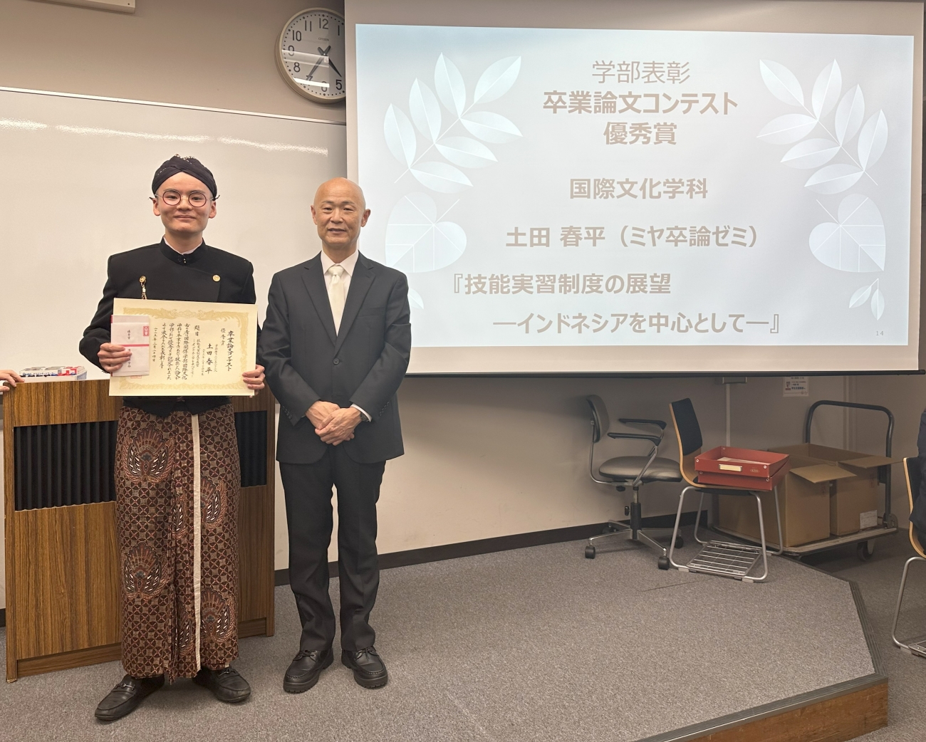 優秀賞　土田春平さん