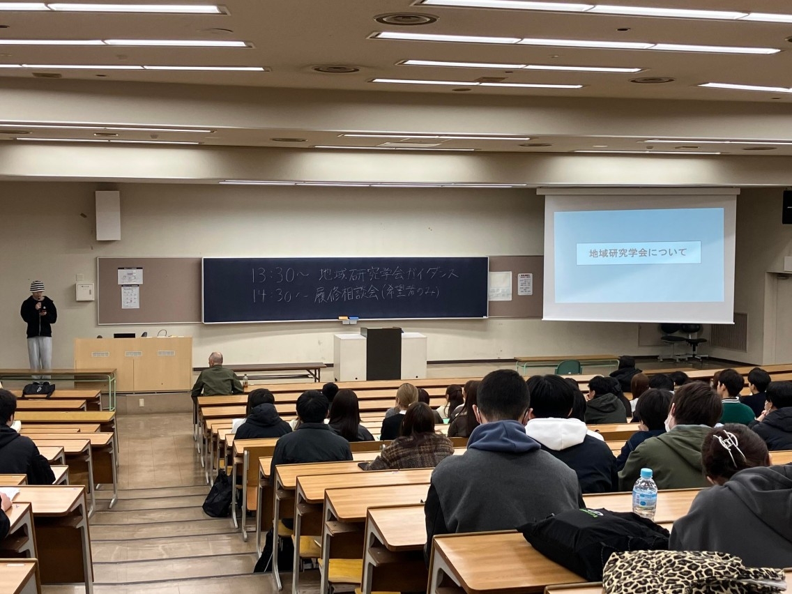 地域研究学会の学生