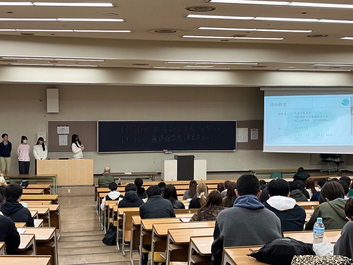学生団体 Plus+の学生