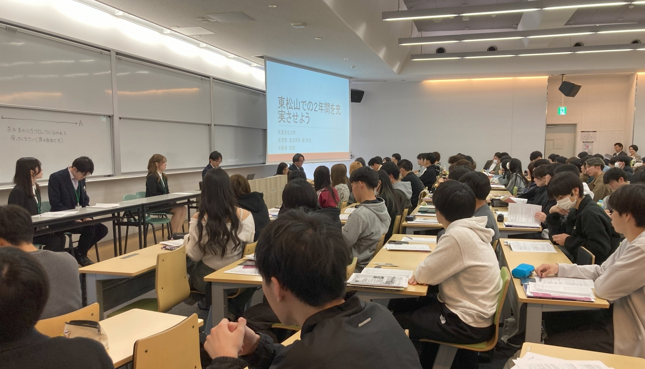 （学生によるアドバイス①）