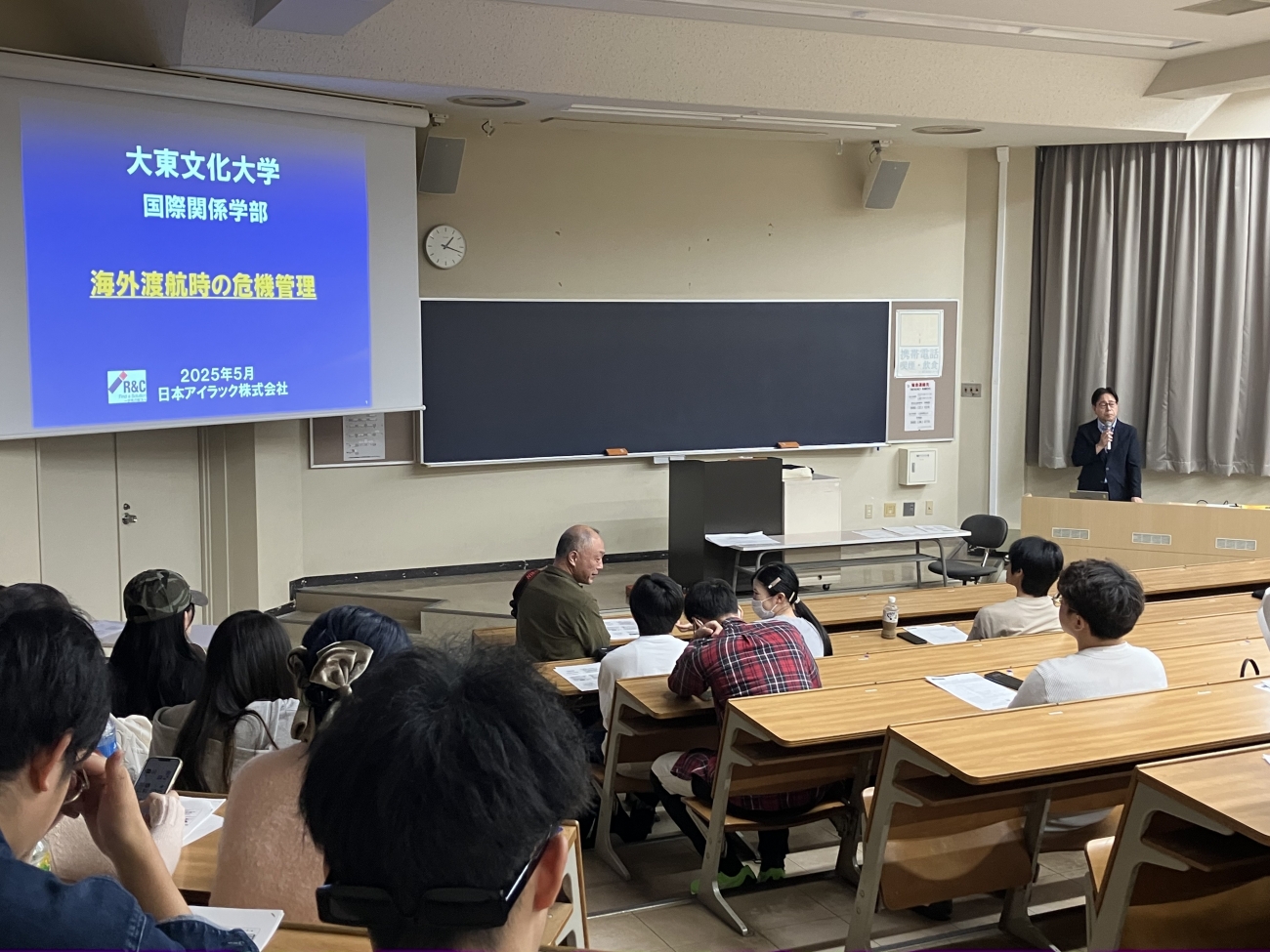 日本アイラック株式会社　担当者様