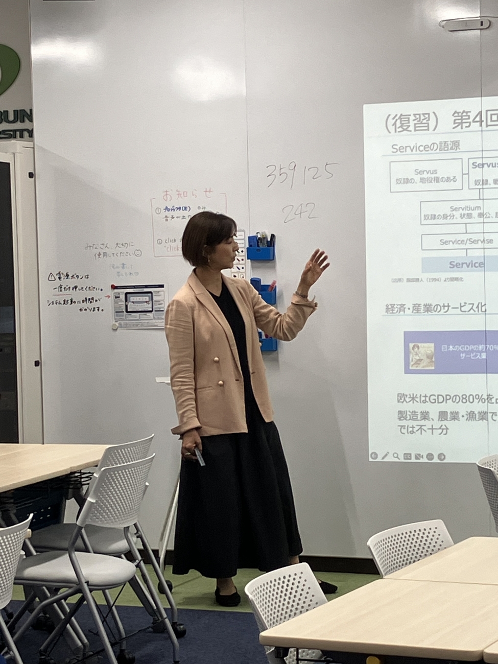 ANA総合研究所 今村康子 講師