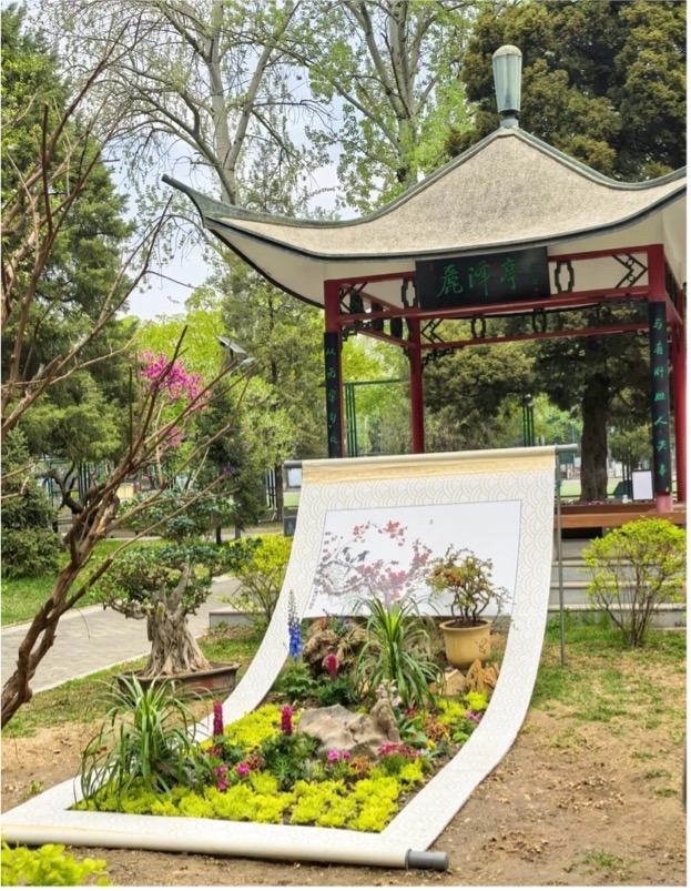 北京外国語大学麗沢亭