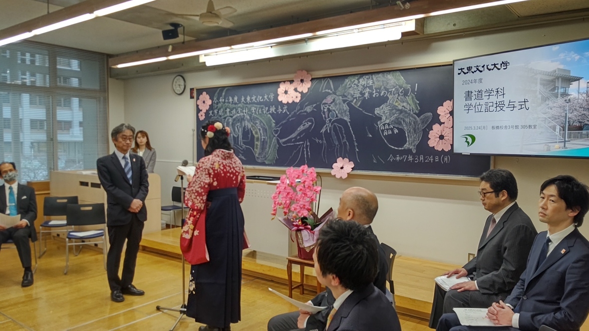 生徒代表謝辞（上川名陽香さん）