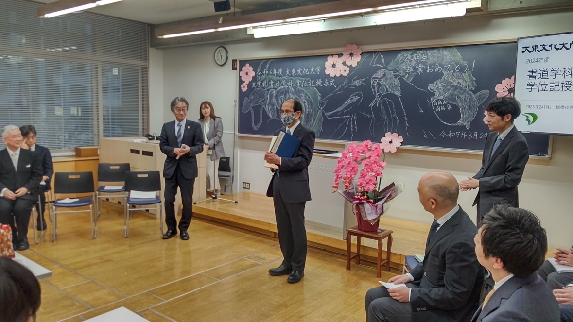 ご退官される澤田雅弘先生への記念品贈呈