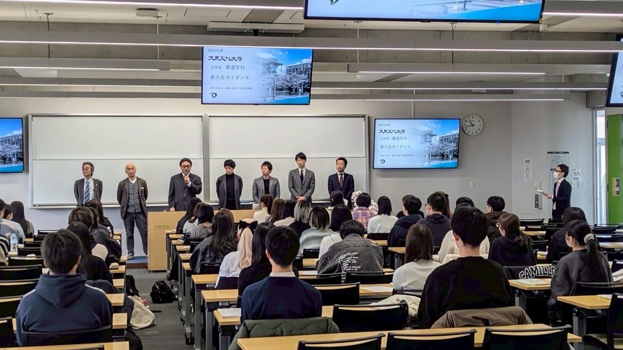 専任教員の自己紹介