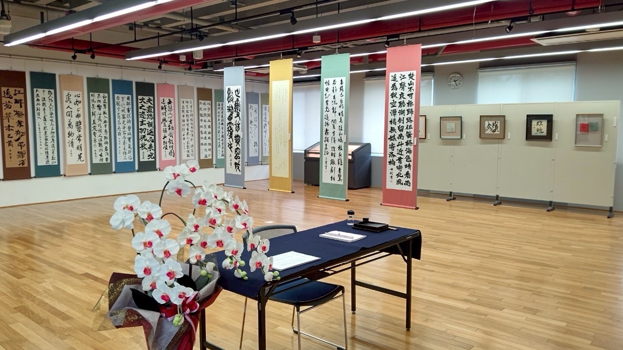 新歓展