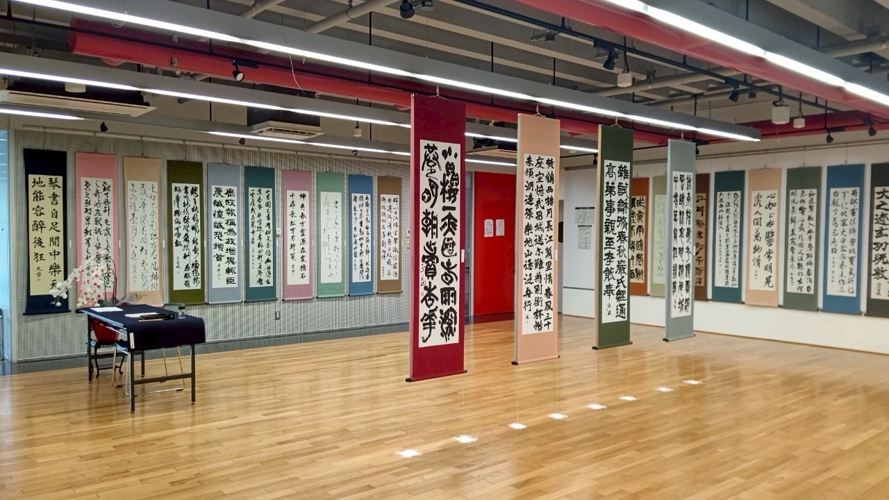 新歓展