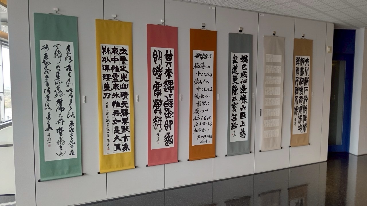 新歓展