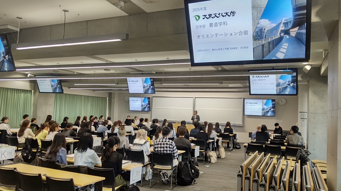 学科主任挨拶