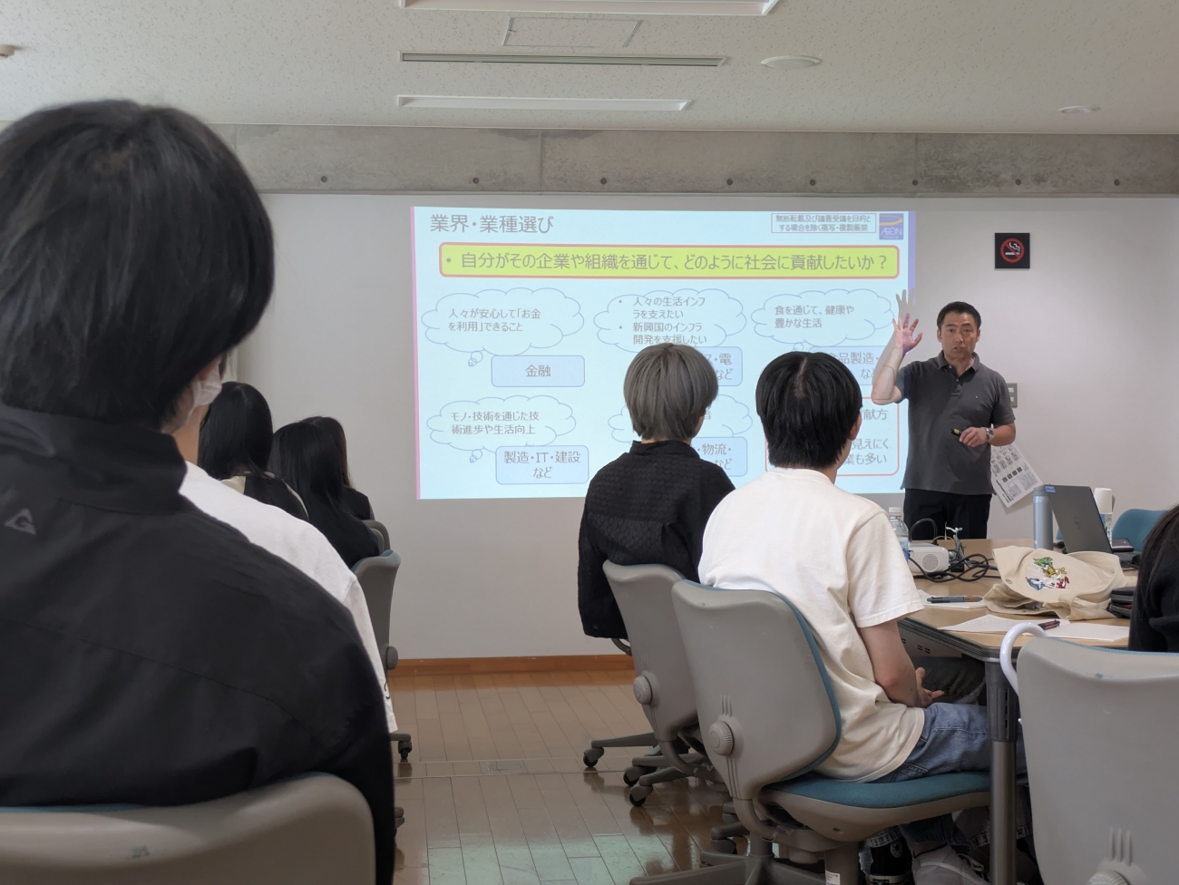 【特別講義の様子】