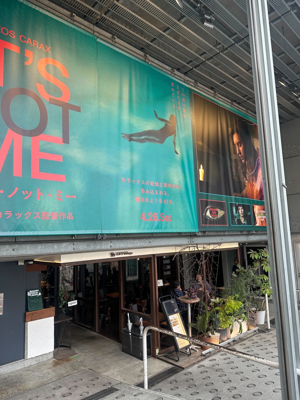 会場は渋谷ユーロスペースの地下にある映画美学校。