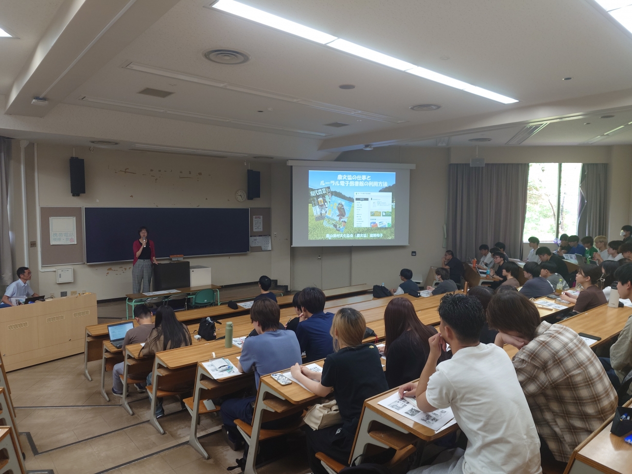 地域社会学特別講義