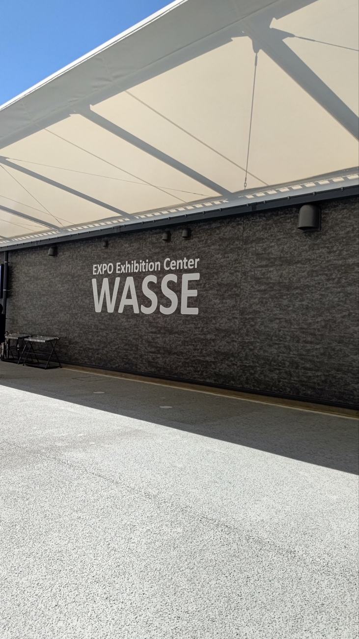 ①EXPOメッセWASSE