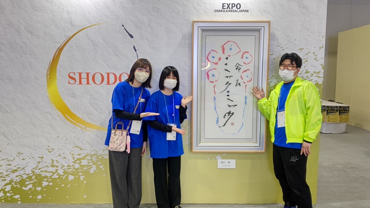 ⑤学生ボランティア