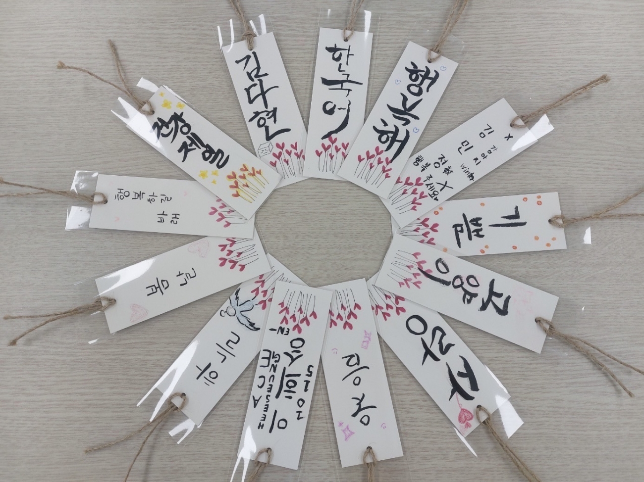 文化体験