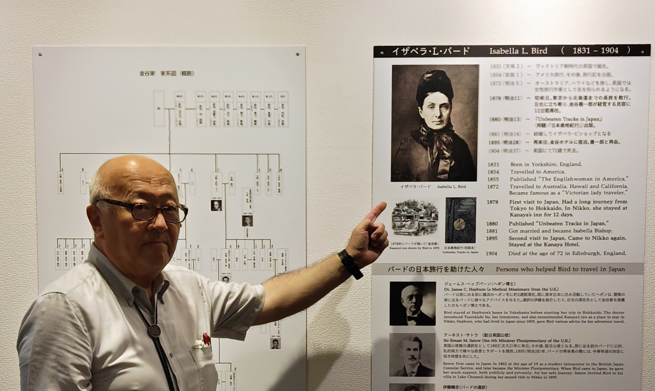 金谷邸の展示室で学びました。 