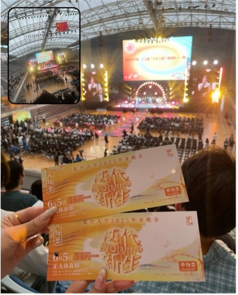 2025年復旦大学卒業Party