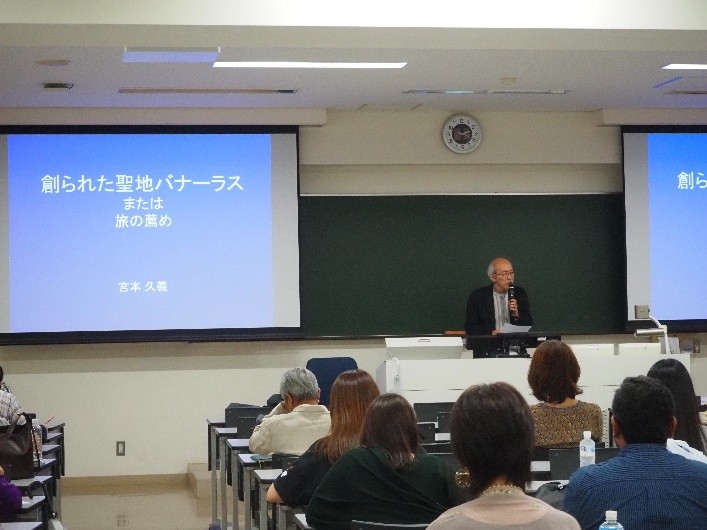 講義の様子
