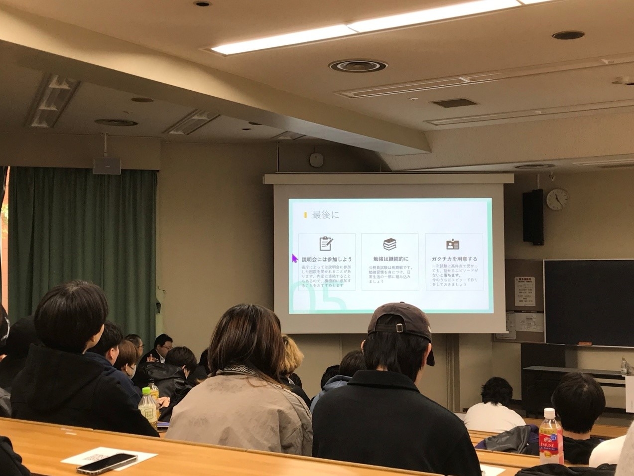 （講演に聴き入る学生）