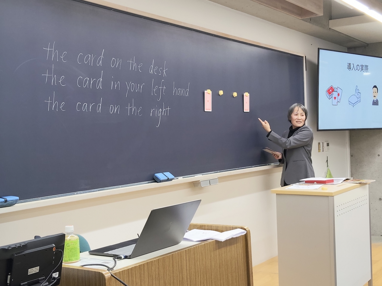 その後、カードを使って様々な後置修飾の表現に発展させていく手順はとてもわかりやすく楽しい