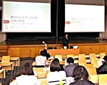 飯塚さんの発表