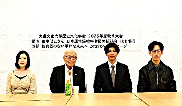 田中氏と発表者