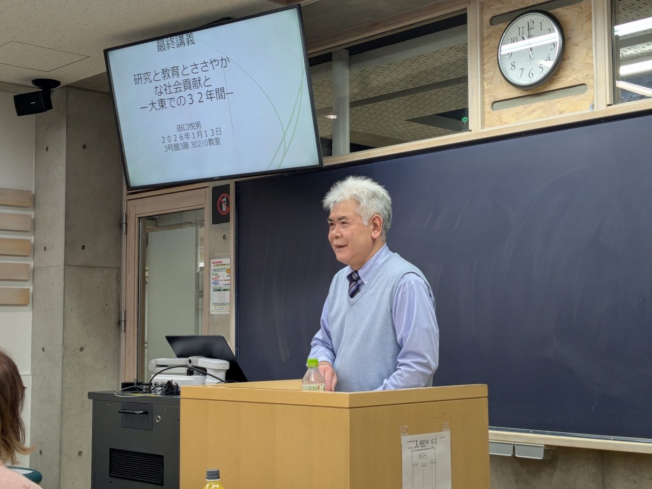 田口先生による講義の様子