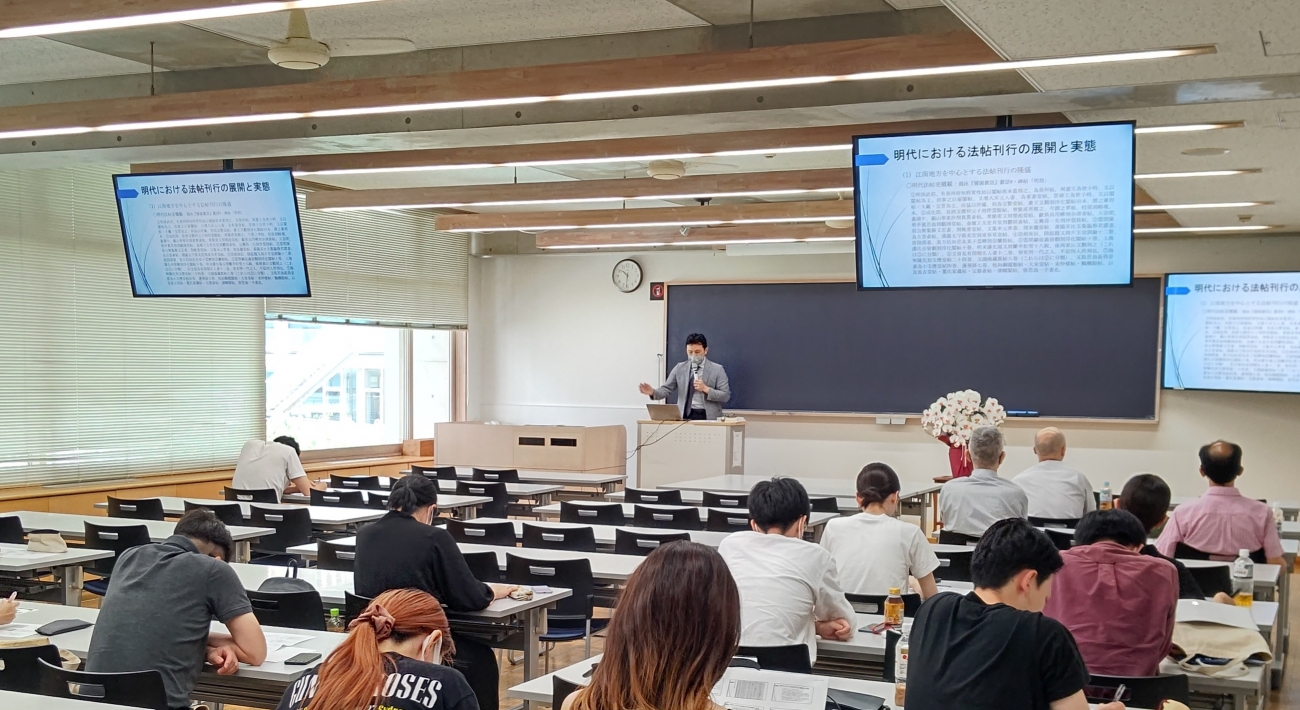 増田先生による特別講義の様子