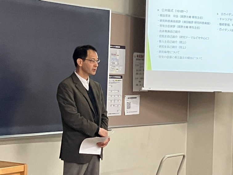 須田敏彦研究科委員長からの挨拶