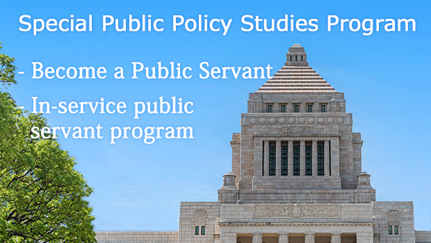 Special Public Policy Studies Program