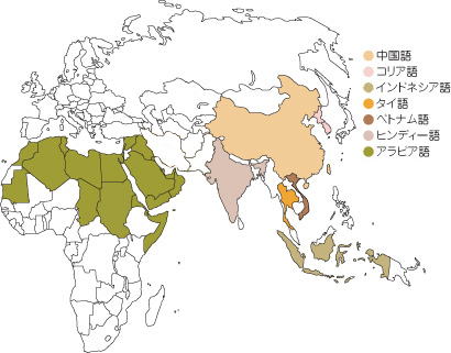 画像：アジア言語の分布