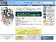 http://www.cieej.or.jp/