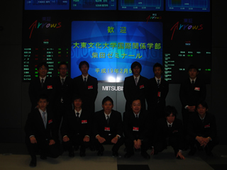 演習 東証アローズ 演習 東証アローズ